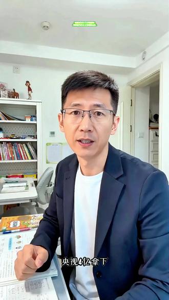 【央视4亿获世界杯转播权,两周签约两家分销进账32亿】 提起体育版权这门生意,外行人看到的是热闹,内行人看到的却是真金白银的博弈。
一张转播权合同的背后,往往牵动着上亿观众的观赛权利、几十亿元的广告盘子,还有大国传媒在国际谈判桌上的话语权。
谁也没想到,剧情在最后关头来了个一百八十度大反转。央视不仅以一个让人意外的低价把版权稳稳收入囊中,还在短短两周内完成了分销变现的全套操作。
眼下距离揭幕战只剩不到十天时间,这场被外界形容为"医保级灵魂砍价"的版权博弈,到底是怎么打出来的?背后又藏着哪些值得琢磨的门道?
聊这件事,得先把时间拨回到谈判最胶着的那段日子。FIFA对世界杯的转播权一直实施差异化的定价策略,根据市场体量、球迷基数与付费能力进行分级定价,而中国一度被归为对标欧美市场的一级区域。
说白了,国际足联把中国大陆市场和美国、英国放在同一个价格档位,开出的价码自然不会便宜。