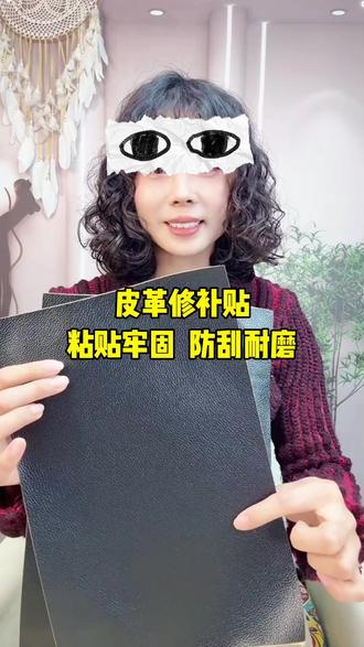 皮革修复 一焕新,老旧皮革秒变高级! #家居好物 #DIY修复 #沙发翻新 #生活妙招 #旧物改造