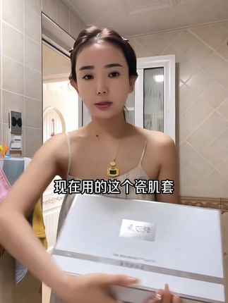 那个女人不是硬挺着呢,所以呀,好好爱自己吧!#韩汐源 #强烈推荐 #活肌呵护套