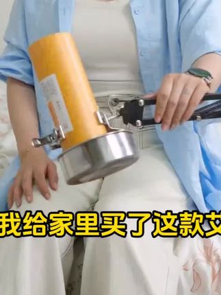 艾灸架悬灸架支架仪家用架子立式落地雷火灸艾条固定架艾炙器具工 #艾灸 #艾灸架 #艾灸器 #立式落地 #好物推荐