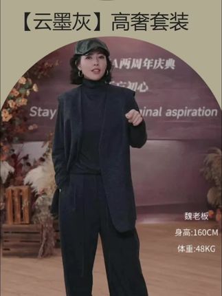 W.DIVA 云墨灰马甲裤装套装,质感绝了,上身既干练又优雅,秋冬衣橱必备款,错过真的会后悔! #高级感穿搭 #美出高级感 #秋冬穿搭 #轻奢女装