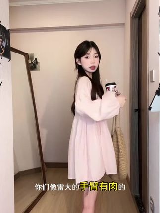 粉色宽松慵懒风甜美防晒长袖设计感连衣裙女高级感长裙#穿搭 #穿搭技巧 #显瘦穿搭 #每日穿搭 #高级感穿搭