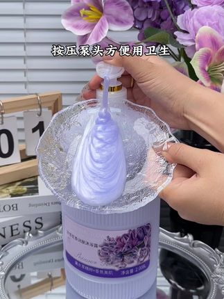 舒缓身心的宝藏沐浴露!珍维丝薰衣草香,大瓶装超耐用#超大容量 #持久留香沐浴露 #薰衣草