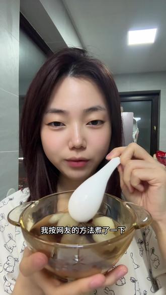 回复 @雪国八月的评论 果然好吃了#马蹄#马蹄甜汤