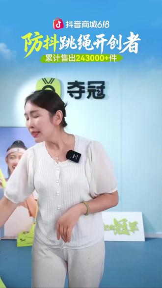 孩子跳绳总卡绳?这款双轴承跳绳太丝滑!