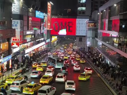 山城虽好,费腰费腿,但开心快乐就好!