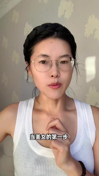 去浊相 #养生#面部抗衰 #人到40