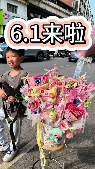 6.1来啦 超详细的零食抱抱桶制作教程来啦
现在的孩子简直太太太幸福了☺️#儿童节手工 #零食花束包装教程 #礼物越闪我越爱 #零食很忙