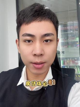 房贷退税全流程,一定要在2026年前看完,看完立马去退!#退税#年度总汇#房贷#土匪财经#省钱攻略