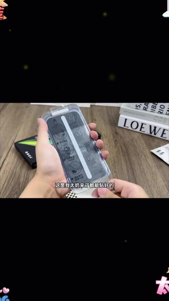 贴膜像呼吸一样简单的闪魔康宁无尘舱贴膜教程,iPhone17必备! #无尘舱贴膜 #贴膜教程 #夏季必备