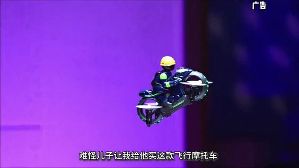 2026新款网红会飞的摩托车陆空两栖飞行摩托车遥控玩具生日礼物