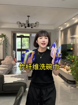 不沾油竹纤维厨房抹布,轻松处理日常油污,不光吸水力强,关键特别好清洗#居家好物 #好物推荐🔥 #厨房必备神器 #厨房清洁