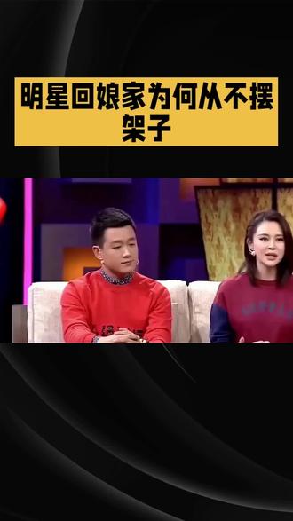 47岁佟大为参加婚礼,风头盖过新郎?
佟大为陪媳妇回吉林娘家参加亲戚婚礼,一身黑西装挺拔又儒雅,47岁状态像37岁!现场宾客排队求合影,关悦亲自帮忙拍照,夫妻俩太接地气!网友:这才是娱乐圈真夫妻!你觉得明星参加素人婚礼该不该这么随和?评论区聊聊👇 #佟大为 #关悦 #明星婚礼 #接地气