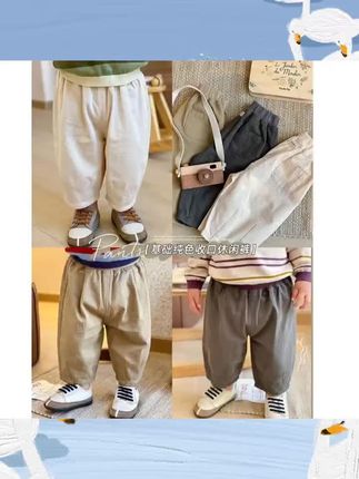 万能基础好穿2025春秋季男女儿童百搭婴儿纯色收口洋气休闲裤宽松#童裤 #儿童休闲裤 #儿童裤子