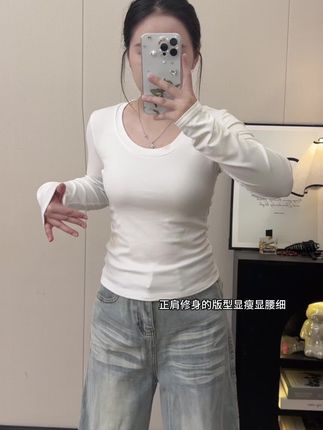 #遮肉显瘦穿搭 #打底衫 #长袖t恤 #百搭打底衫 #小个子穿搭