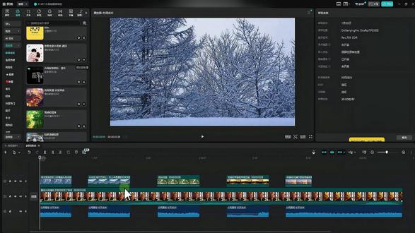 今天学习如何快速处理素材之间的空隙 #剪辑 #剪辑教程 #剪映
