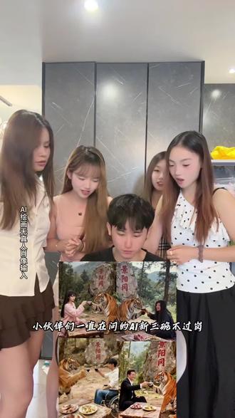 你们要的这个ai三碗不过岗特效教程来了~ #ai三碗不过岗 #ai三碗不过岗特效教程 #三碗不过岗制作教程 #ai三碗不过岗特效 #即梦ai ai武松打虎制作教程,ai三碗不过岗特效教程 景阳冈虎哥给我个面子ai ai武松打虎模板 ai三碗不过岗特效教程 ai三碗不过岗特效,ai三碗不过岗特效生成,三碗不过岗特效,ai三碗不过岗特效怎么制作,ai三碗不过岗特效制作方法,ai三碗不过岗特效怎么弄,三碗不过岗ai生成指令,一键生成ai三碗不过岗,三碗不过岗特效入口,ai三碗不过岗制作入口,三碗不过岗特效教程,ai三碗不过岗免费ai制作入口,ai三碗不过岗免费制作教程,和老虎喝酒特效,和老虎喝酒视频,和老虎喝酒特效教程,和老虎喝酒制作教程,ai和老虎喝酒 武松打虎教程 ai和老虎打架的视频怎么做 ai三碗不过岗特效,ai三碗不过岗特效生成,三碗不过岗特效,ai三碗不过岗特效怎么制作,ai三碗不过岗特效制作方法,ai三碗不过岗特效怎么弄,三碗不过岗ai生成指令,一键生成ai三碗不过岗,三碗不过岗特效入口,ai三碗不过岗制作入口,三碗不过岗特效教程,ai三碗不过岗免费ai制作入口,ai三碗不过岗免费制作教程,和老虎喝酒特效,和老虎喝酒视频,和老虎喝酒特效教程,和老虎喝酒制作教程,ai和老虎喝酒