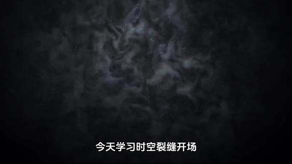 今天学习电脑版剪映空间裂缝开场,一分钟搞定它 #剪辑教程 #剪辑视频 #剪辑 #剪辑原创