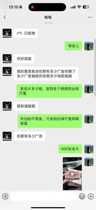 @涞源楠楠。 #内容太过真实