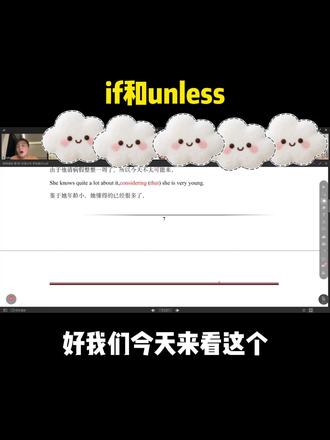 条件状语从句(if 与 unless 的逻辑关系)
一、核心逻辑关联:正反互换(同义句转换核心)
本质关系:unless 等价于 if not(如果不),二者可直接进行同义句转换,仅表达角度不同(if 表 “正面条件”,unless 表 “反面条件”)。
关键规则:转换时需同时调整主句的肯定 / 否定形式,保持语义一致。
二、关键注意点
同义转换本质:unless 无额外语义,仅为 if not 的简洁表达,二者语义完全等价,无 “唯一条件” 与 “多种条件” 的区别。
解题技巧:做同义句转换时,先将 unless 替换为 if not,再调整主句肯定 / 否定(如 if you have... → unless you have..., you can't...),避免语义矛盾。
初中考点:侧重二者互换的基础应用,需牢记 “unless = if not” 的核心公式,确保转换题零失误。