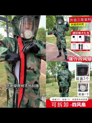 爬树耐磨耐刮,三层牛津帆布加厚面料,性价比很高#马蜂服防马蜂衣服 #防蜂服马蜂服 #马蜂防护服#马蜂服#马蜂衣
