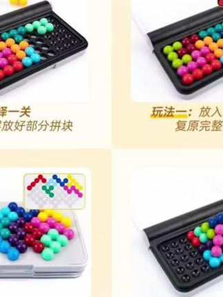 SmartGames智慧大作战6岁+专注力拼图便携益智玩具3种玩法120关