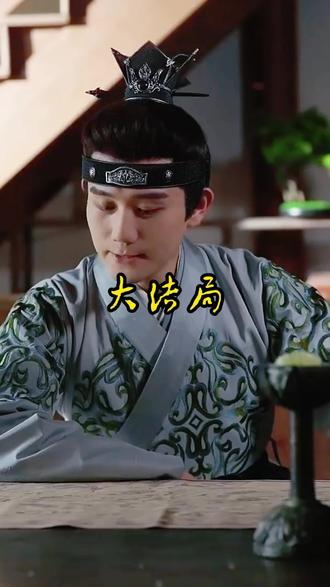 我的祖父是朱元璋后续结局 我的祖父是朱元璋守灵后续
我祖父是朱元璋封吴王后续
我的祖父是朱元璋邮局后续
我的祖父是朱元璋短剧守灵后续
我的祖父是朱元璋解决脚夫后续
我的祖父是朱元璋封王后续
我的祖父是朱元璋后续剧情
我的祖父是朱元璋怎么下架
我祖父是朱元璋短剧
我的祖父是朱元璋小说
一口气看完我爷爷是朱元璋
大明朱三爷
大明朱三爷全集完整版
短剧《我的祖父是朱元璋》上线
朱允熥
朱允熥开局提剑闯宫质问朱元璋
朱元璋1-46集分集剧情
白方文
我祖父是朱元璋txt全集无错版下载
大明不装了第三季朱元璋作诗剧情
朱允熥为啥没被封皇太孙
我的祖父是朱元璋完整版
我的爷爷朱元璋全集
我祖父是朱元璋完整版
白方文女朋友花花出镜
我的祖父是朱元璋短剧
我的祖父是朱元璋短剧全集
我的祖父是朱元璋精彩片段
26小时一口气看完朱元璋
我的祖父是朱元璋一口气看完
朱标骂朱元璋一边骂一边跑
穿越成朱元璋嫡孙朱允熥全集
洪武我圣孙身份被曝光了摔金印
我的祖父是朱元璋番外
我的祖父是朱元璋第二集
我的祖父是朱元璋短剧全集完整版
我的祖父是朱元璋朱允炆结局
我的祖父是朱元璋大结局
《我的祖父是朱元璋》全文阅读
我的祖父是朱元璋小说大结局
我的祖父朱元璋1-100合集
大明不装了你爷爷我是朱元璋
朱元璋相貌3d复原图吓到人
#我的祖父是朱元璋 #我的祖父是朱元璋短剧 #我的祖父是朱元璋后续 #好剧推荐 #短剧追到爽