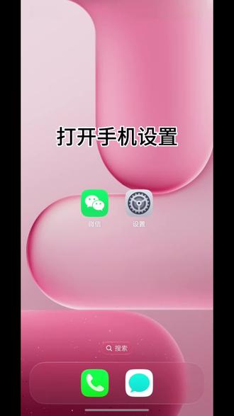 荣耀手机电池设置:无线反向充电这样开#荣耀手机隐藏功能 #上热门