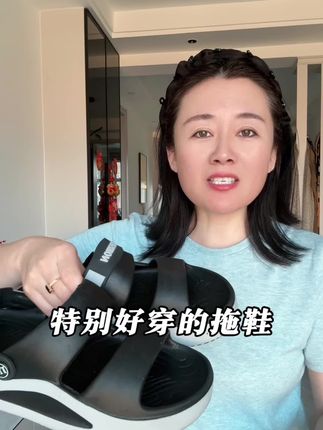 轻便舒适的男式拖鞋 #好物推荐🔥 #防滑耐磨 #透气舒适 #夏季必备