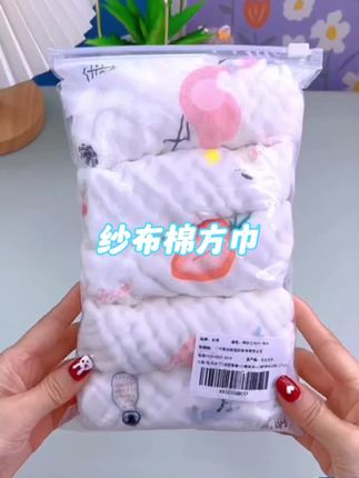 待产包必入!这块小方巾我能用到娃上学 谁懂啊!待产包挑到最后,最惊喜的居然是这块小方巾! 100%纯棉纱布摸着软乎乎的,贴宝宝脸蛋儿完全不糙,洗脸,洗澡,洗屁屁也超顺手。做工细节没话说,走线整整齐齐的,洗了好几次都没变形起球。 有娃家庭真的要多备几条,实用到想无限回购! #待产包清单 #母婴好物大赏 #纯棉小方巾 #带娃必备神器