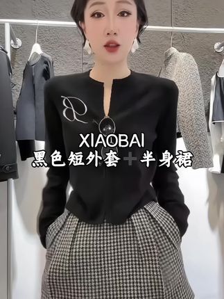 #今日穿搭look 你对别人好,无非是想别人也对你好,那不如直接对自己好,没有中间商赚差价!#穿出自己的风格 #高级感穿搭 #气质穿搭 #时髦精