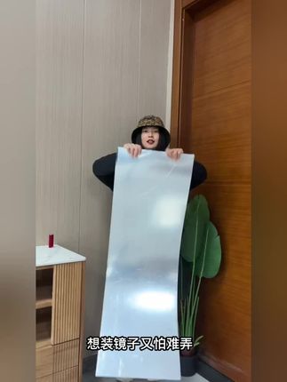 亚克力软镜子贴墙自粘