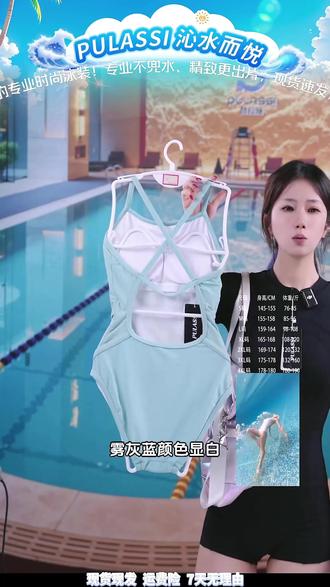 清仓的雾灰蓝连体泳衣也太好看啦 这款雾灰蓝的女士竞速泳衣现在福利清仓,很适合去游泳馆穿哦