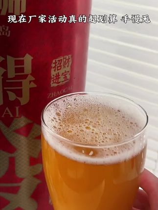 最近你们都说这个崂大师的小瓶精酿不错,我也囤了两箱,一打开就是浓郁的麦芽香,泡沫绵密,酒体醇厚,口感清爽又不失风味,每一口都超满足,不管是自己喝还是聚会都非常合适。