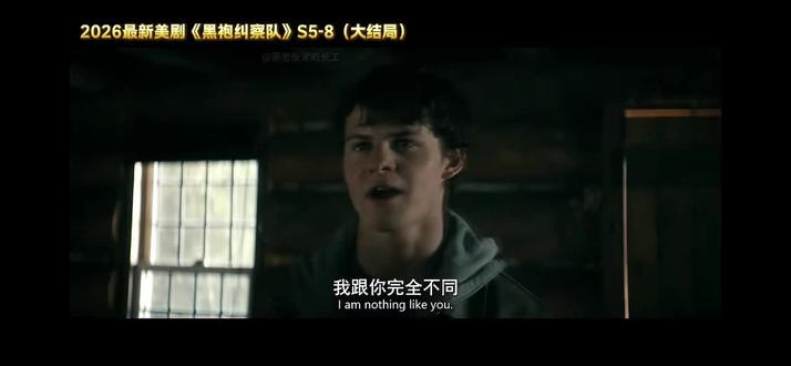这时的你,又在想什么呢?#祖国人#黑袍纠察队