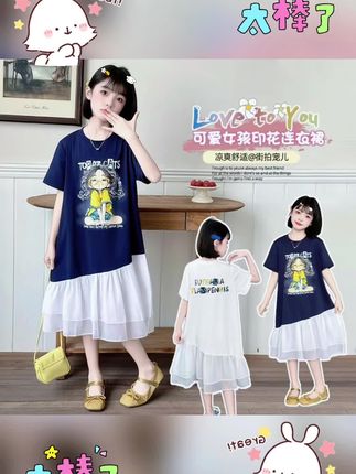 女童夏季连衣裙2025新款儿童6-12岁15洋气时髦中大童网纱拼接长裙#夏季穿搭 #高品质童装 #甜美穿搭 #女童连衣裙 #网纱裙 @DOU+小助手