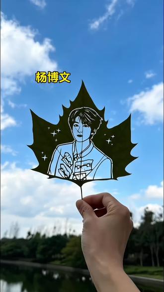 粉丝投稿杨博文#杨博文 #杨博文四代第一主舞 #杨博文跳舞 #TF家族 #非遗计划