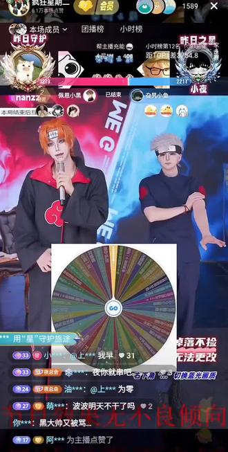 3.25转盘
小黑享受局
#疯狂星期二 #小夜#凌默