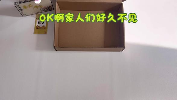 展示一下给冷门推亲友的🎁#大副 #第五人格 #第五人格乘风而行 #亲友送礼 #打包