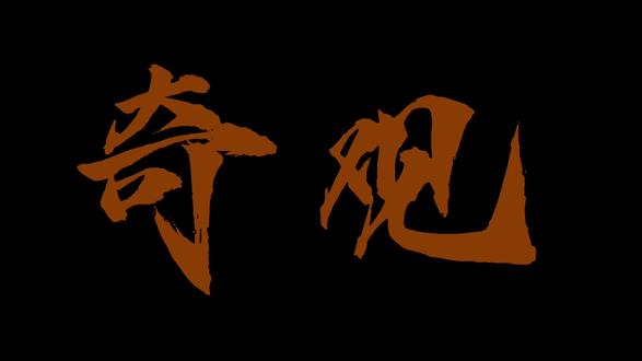 编辑歌词的时候才读懂歌词中的伟大
“我知道,我要,勇敢面对有瑕疵的昨天”
左:录音室版
右:2026.3.15鸟巢现场版
#黄子弘凡 #黄子弘凡鸟巢