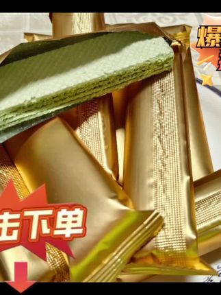 #舌尖上的味蕾😍强烈推荐哦 羽衣甘蓝奇亚籽威化蛋白棒 营养健康多重夹心代餐饱腹零食 #代餐能量棒 #能量加油站