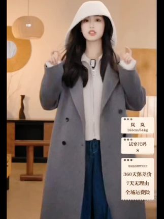 法式慵懒风双排扣翻领宽松廓形羊毛大衣加马甲两件套外套#大衣#外套 #冬季穿搭 #穿搭