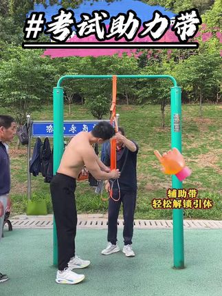 #引体向上 #弹力带训练 #健身好物