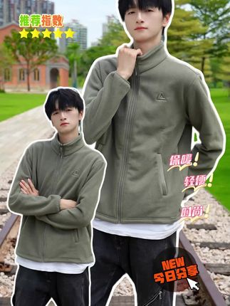 抓绒保暖情侣外套 秋冬必备 #外套穿搭 #穿搭 #秋季穿搭