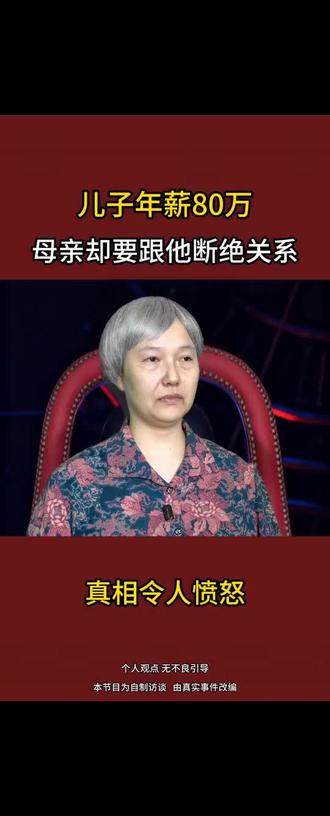 12月7日晚,2025国际乒联混团世界杯决赛,中国队王楚钦/孙颖莎对阵日本组合松岛辉空/大藤沙月。解说嘉宾邓亚萍点评指出,王楚钦与孙颖莎目前非常自信且有底气,彼此默契度高,出手有心照不宣之感,日本队在比赛中难以找到突破点,心里没底。#王楚钦 #孙颖莎 #邓亚萍 #混团世界杯决赛 @抖音小助手 @DOU+小助手
