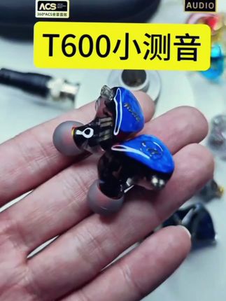 魔铁T600娄式五单元圈铁耳机,树脂倒模,HIFI音质 #游戏音乐耳机#有线耳机