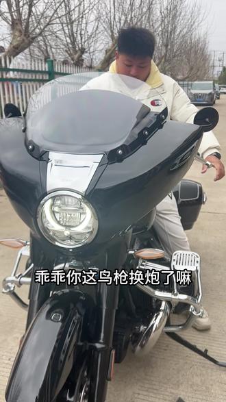 你知道我以前是干什么的吗?#宝马R18 #二手摩托车