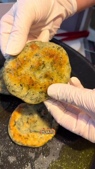 #潜山地方特色小吃水萩粑 #纯手工零添加 三餐与四季,美食与爱,皆不可辜负#水萩粑