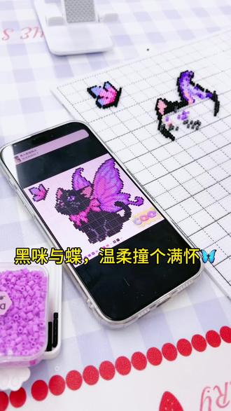 是谁家的小猫咪长蝴蝶翅膀啦~#拼豆图案简单可爱分享 #拼豆图纸 #沉浸式拼豆