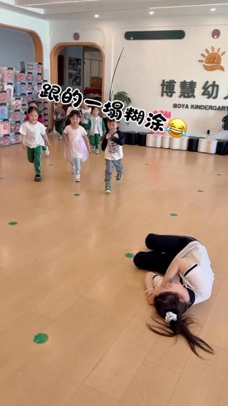 跟的一踏糊涂#幼儿园 #盐山县幼儿园